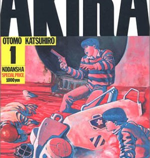 Akira_Volume_1_Cover_Japanese_Version_(Manga)